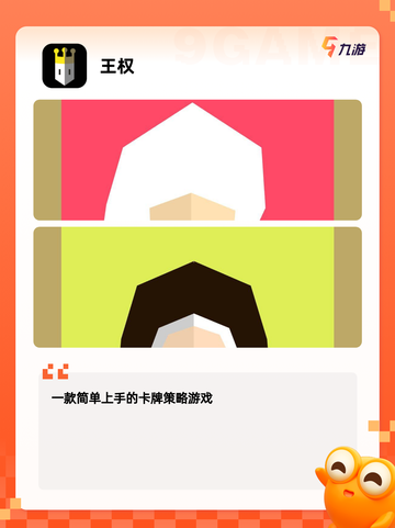 【好的单机游戏】游戏排行截图2