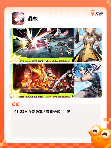 【科幻射击游戏】游戏推荐榜单出炉截图2