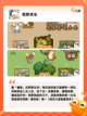 【末日求生游戏】游戏排行前十名截图8