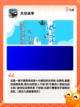 【王牌飞行员游戏】手游大全推荐截图6