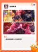经典【仙侠网络游戏】游戏排行盘点截图2