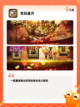 精选【传奇竖版手游】手游排行，重温…截图4