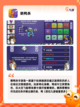 【像太空杀的游戏】手游排行中的经典之作截图4