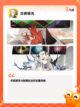 【游戏画质排行榜】游戏排行前十截图7