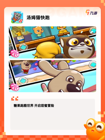 【竞速手游推荐】手游排行中的经典之…截图5