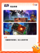 【竖屏传奇手游】游戏排行前十名你玩过几款截图3