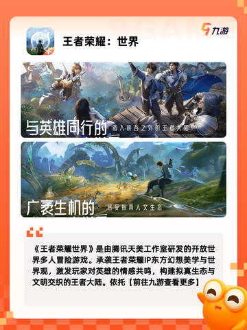 【最新的手游公测】手游推荐不容错过截图2