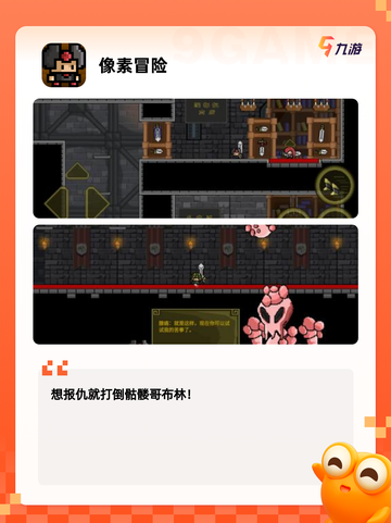 推出【街机新游戏】游戏推荐截图4