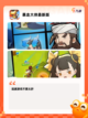 【凉屋游戏有哪些】游戏排行榜单截图4