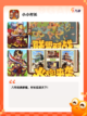 【沙盒手机游戏】游戏推荐：开启无边…截图8