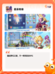 手游大全之【类似怪猎的游戏】精选截图4