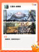 【策略手游排行榜】手游大全精选截图4