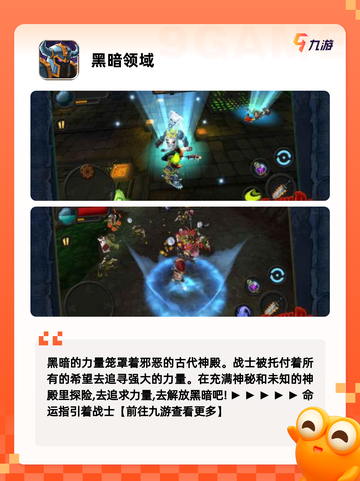 【black游戏】游戏大全汇总截图5
