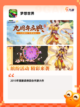 精彩不断【多益网络游戏】手游大全推荐截图2