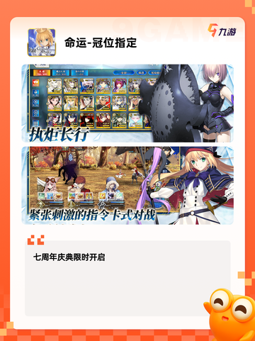【二次元冒险手游】游戏推荐：开启奇幻之旅截图8
