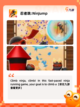 【跳跃的游戏】游戏大全中的精选推荐截图2