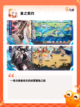 【做美食的游戏】游戏推荐人气之选不容错过截图6