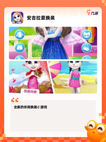 【手游模拟游戏】热门游戏推荐截图5