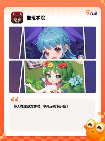 【四人乱斗游戏】手游大全精彩不容错过截图4