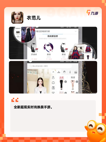 玩转【单机美女游戏】游戏推荐必备清单截图10