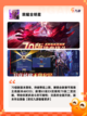 【火爆游戏排行】游戏推荐不容错过的经典截图9