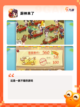 【好玩的做菜游戏】游戏推荐趣味无限截图4