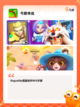 【动作类肉鸽游戏】手游排行前十截图9