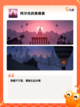 【风景类游戏】手游排行精选最美视觉…截图7