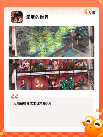 【文明单机游戏】手游大全精选截图2