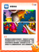 【拼图拼图游戏】手游大全推荐截图4