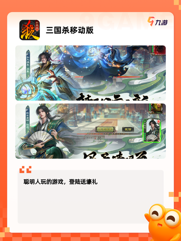 【卡牌类对战手游】游戏大全推荐截图2