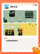 不可错过的【养成进化类手游】游戏大全截图3