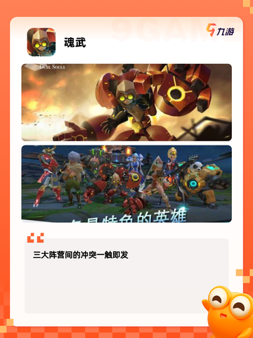 人气火爆【横版格斗类手游】游戏推荐合集截图8