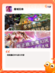 【魔域手游排行榜】游戏排行解析截图3