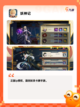 【国漫改编的游戏】手游大全推荐截图5