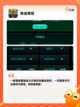 【最新奇迹手游】游戏推荐带你体验精彩截图5