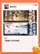 【第一人称手游】游戏大全带你畅玩无限截图8