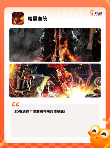 【类似地下城手游】游戏推荐精选截图7
