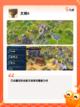 不可错过的【移植手机游戏】游戏大全截图6