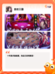 探索【三国战争手游】手游推荐中的顶级作品截图10