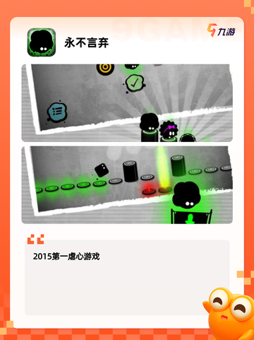 【手速游戏有哪些】游戏推荐榜单截图8