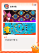 【凉屋游戏有哪些】游戏排行榜单截图5
