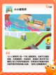 【少儿益智游戏】手游推荐合集截图4