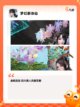 玩转【仙侠仙侠手游】手游大全推荐截图4