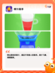 精选【双人同屏游戏】游戏排行榜单截图2