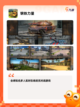 【设计战舰的游戏】手游排行中的热门选择截图5