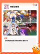 【国漫改编的游戏】手游大全推荐截图7