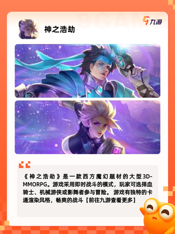 玩家必看【即时战略游戏】手游大全截图10