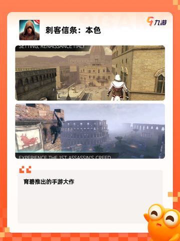 【单机移植手游】游戏排行经典必玩系列截图5
