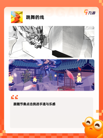 【搞人心态的游戏】游戏推荐：测试你…截图9